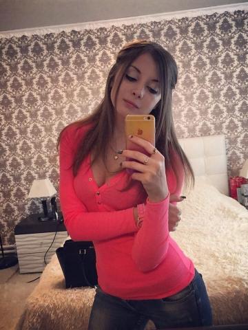 Карина